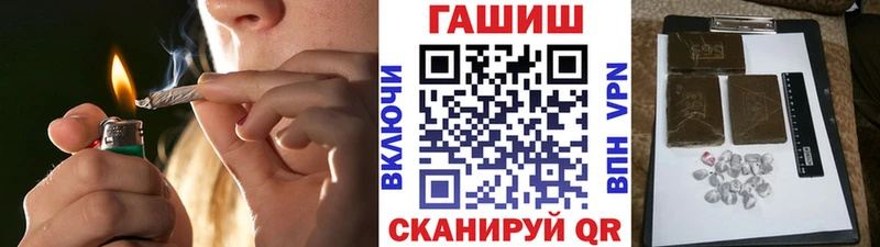 Какие есть наркотики Валуйки Cocaine  ГАШ  Канабис 