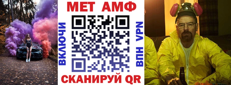 АМФЕТАМИН Розовый  закладки  кракен ONION  Валуйки 