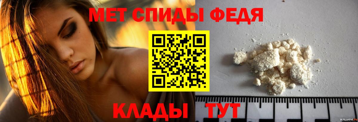 АМФЕТАМИН  Вход с VPN  Валуйки  Amphetamine VHQ 