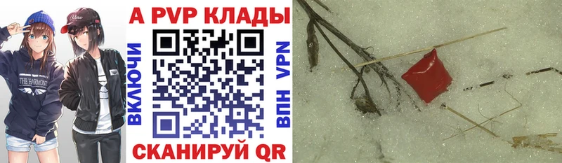 магазин  наркотиков  shop Telegram  А ПВП Соль  Валуйки 