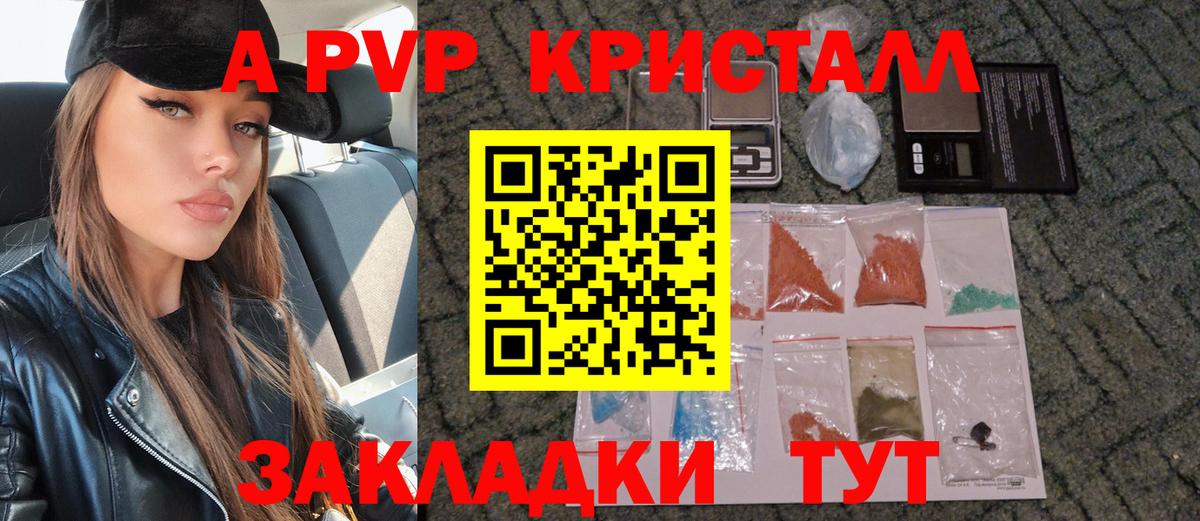А ПВП СК КРИС  Alfa_PVP СК КРИС  Вход с VPN  Alpha-PVP СК  Валуйки 