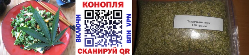 Печенье с ТГК марихуана  Валуйки 