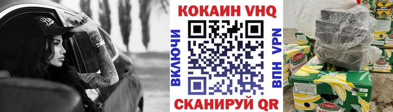 цена наркотик  Валуйки  Cocaine Перу 