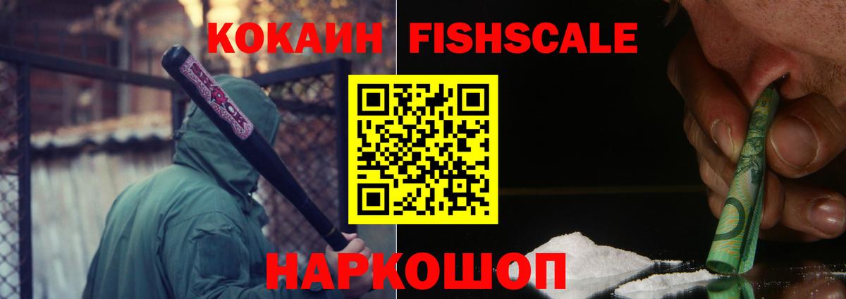 Кокаин Боливия Валуйки