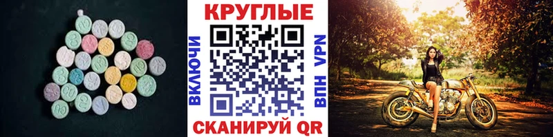 купить наркотик Валуйки Экстази Philipp Plein