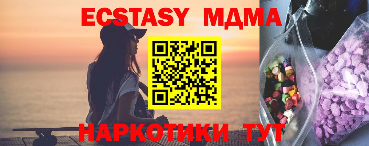 ЭКСТАЗИ Punisher Валуйки