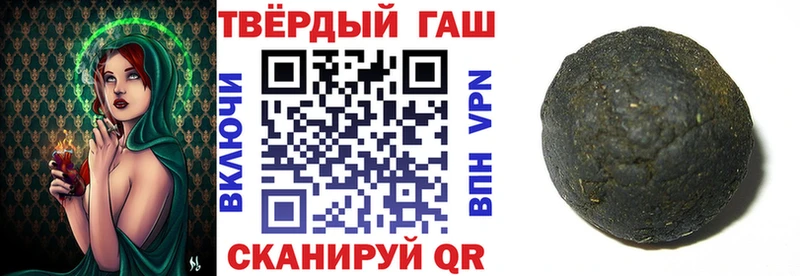 даркнет сайт  Валуйки  ГАШИШ VHQ 