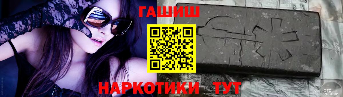 Гашиш гашик  ГАШ  Гашиш AMNESIA HAZE  Валуйки  Вход с VPN 