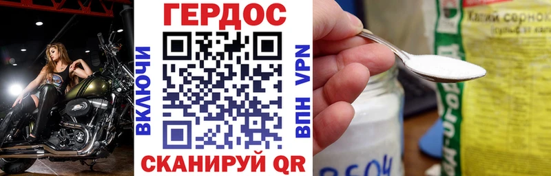ГЕРОИН белый  дарнет шоп  Валуйки 