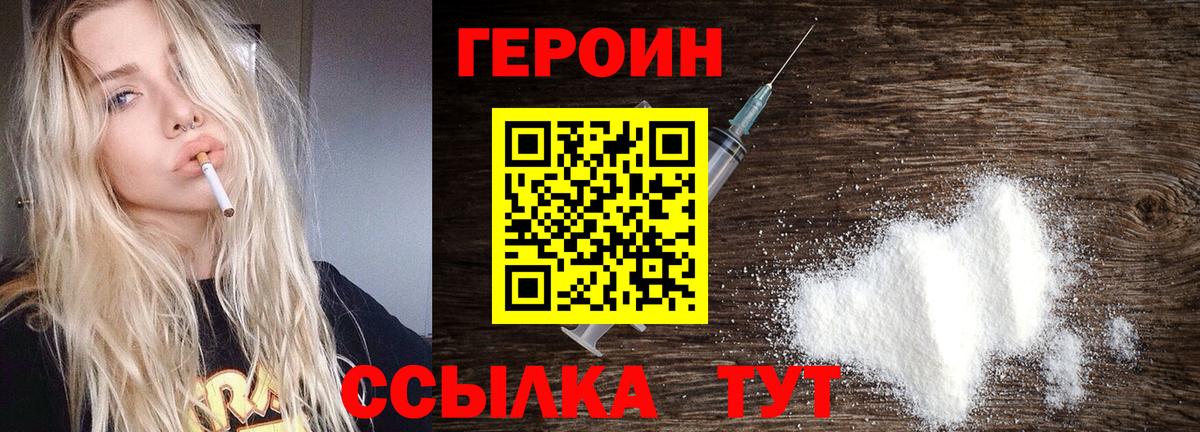 Мефедрон кристаллы  MDMA  Валуйки  Гашиш  Канабис  Вход с VPN 