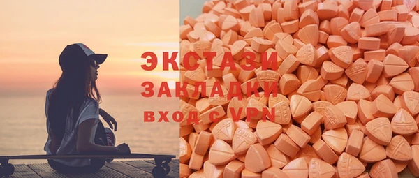 марихуана Беломорск