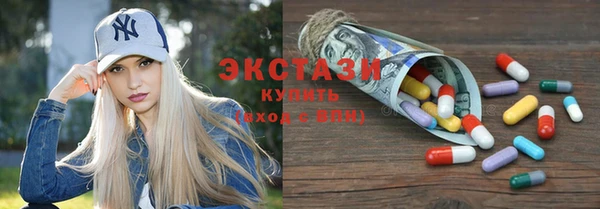 метамфетамин Бронницы