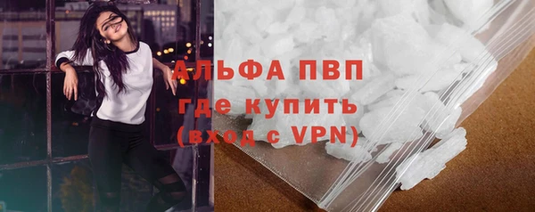 бутират Бугульма