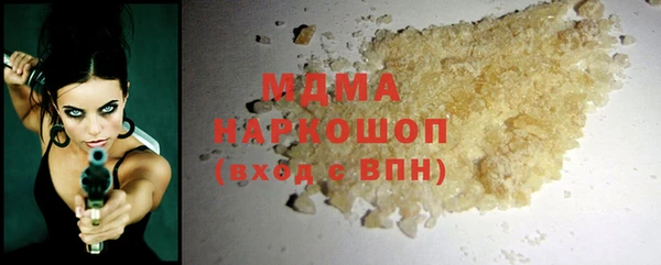 ALPHA PVP Богородицк