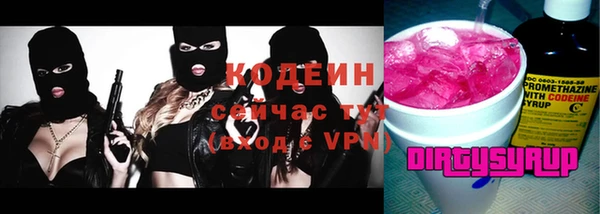 ALPHA PVP Богородицк