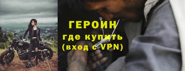 ALPHA PVP Богородицк