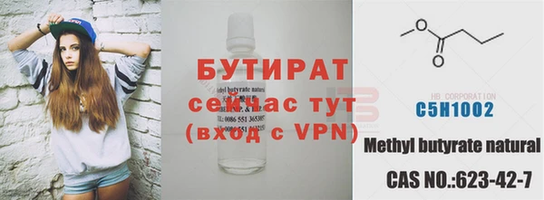 метамфетамин Бронницы