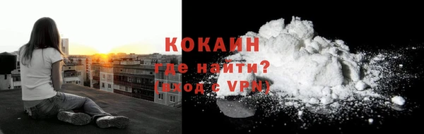 бутират Бугульма