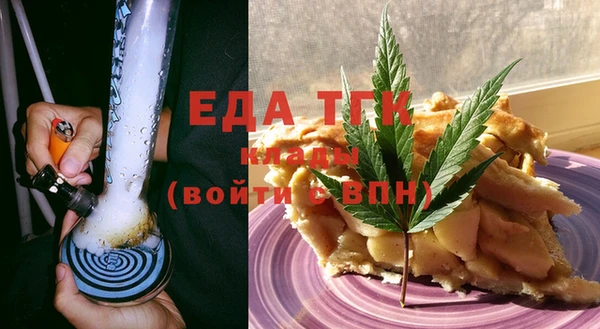 прущий лед Богородск