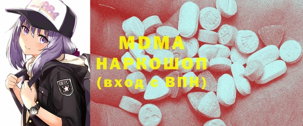 прущий лед Богородск