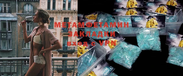 ALPHA PVP Богородицк