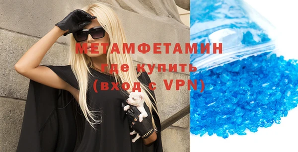ALPHA PVP Богородицк