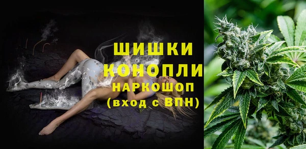 метамфетамин Бронницы