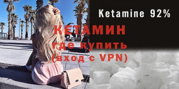 прущий лед Богородск
