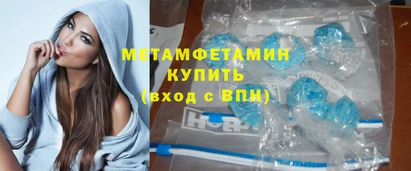 бутират Бугульма