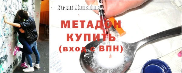 ALPHA PVP Богородицк
