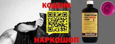 герыч Пенза