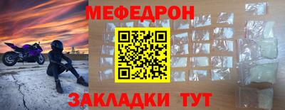 СК Партизанск