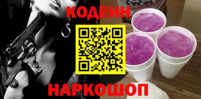 герыч Пенза