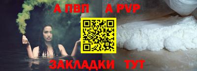 мяу мяу кристалл Камень-на-Оби
