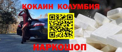СК Партизанск