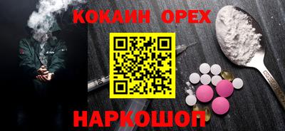 СК Партизанск