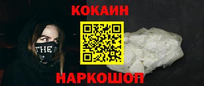 СК Партизанск