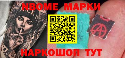 герыч Пенза