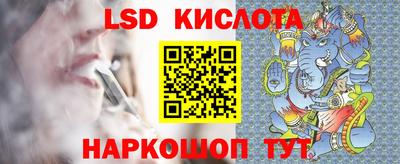 СК Партизанск