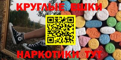 герыч Пенза