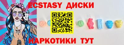 герыч Пенза