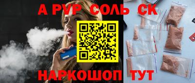 герыч Пенза