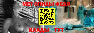 герыч Пенза