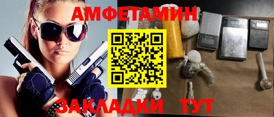 герыч Пенза