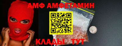 герыч Пенза