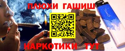 герыч Пенза