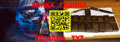 СК Партизанск
