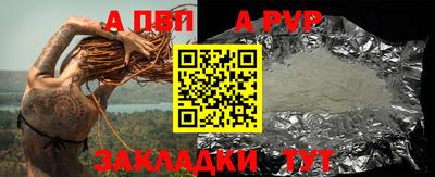 герыч Пенза