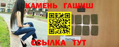 герыч Пенза