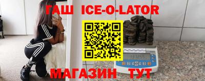 СК Партизанск